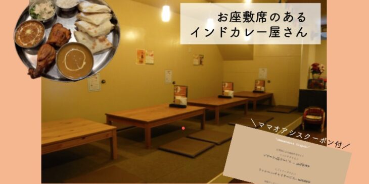 シタルアイキャッチ