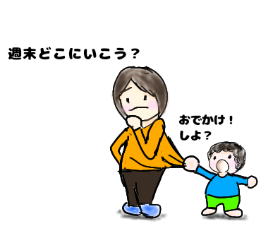 11 15 日 は関西最大級の万博お祭り広場ガレージセールへ行こう 万博記念公園 ママのためのお出かけナビin南大阪 Mamaoasis ママオアシス