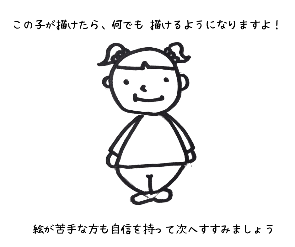 開催中 描き方のコツも伝授 Instagramイラストコンテストに ママオアシスひなまつり で絵を投稿しよう ママのためのお出かけナビin南大阪 Mamaoasis ママオアシス