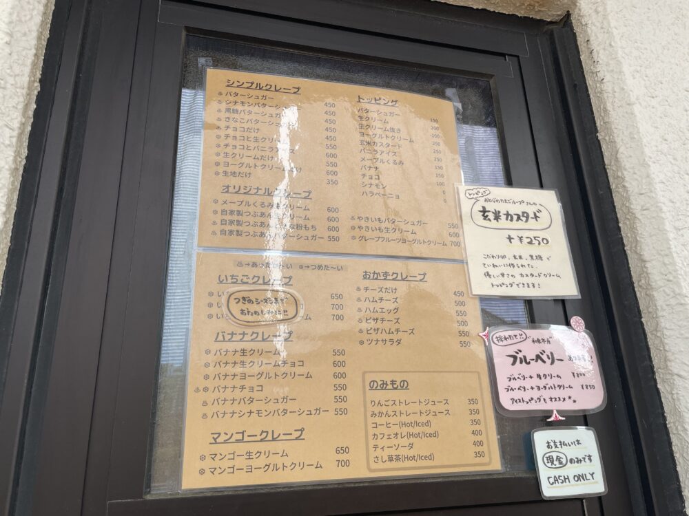 クレープスタンドのメニュー