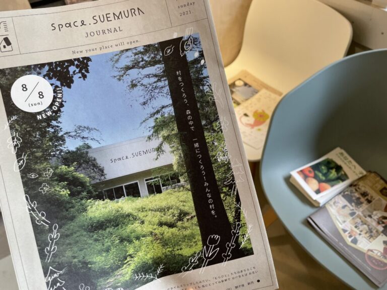 大蓮公園の中にMURAが出現！「space.SUEMURA」は買う・食べる・つくる・借りるが体験できる秘密基地のような場所 | ママオアシス ...