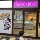 I'mcreamロードインいずみ