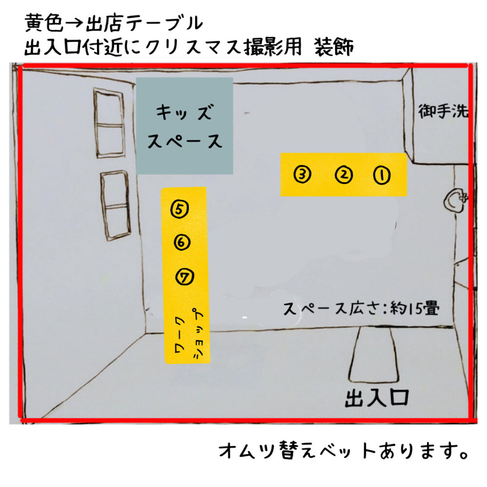 クリスマスマルシェ