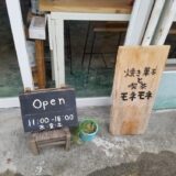 モネモネ看板