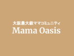 大阪最大級のママコミュニティ