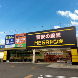 MEGAドン・キホーテ和泉中央店