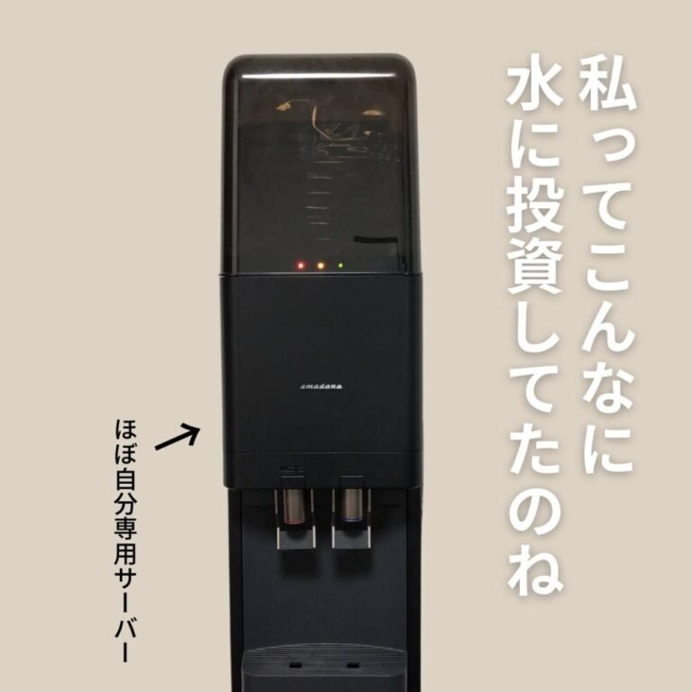 値下げ不可!日本トリム TRIM ION 水素水 整水器の+crystalchambers.co.uk