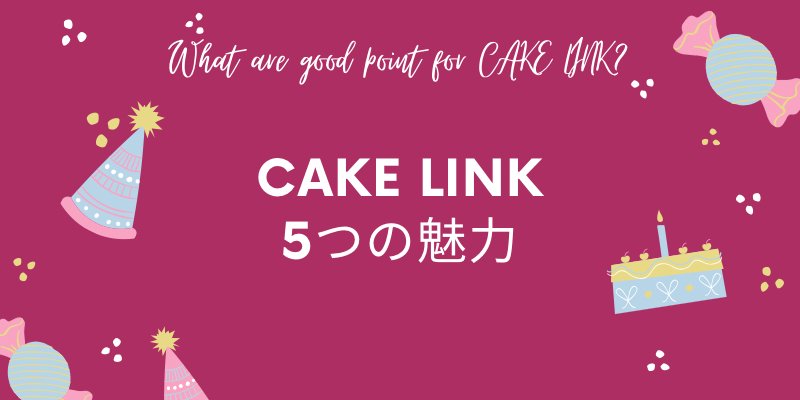 阪急ケーキ