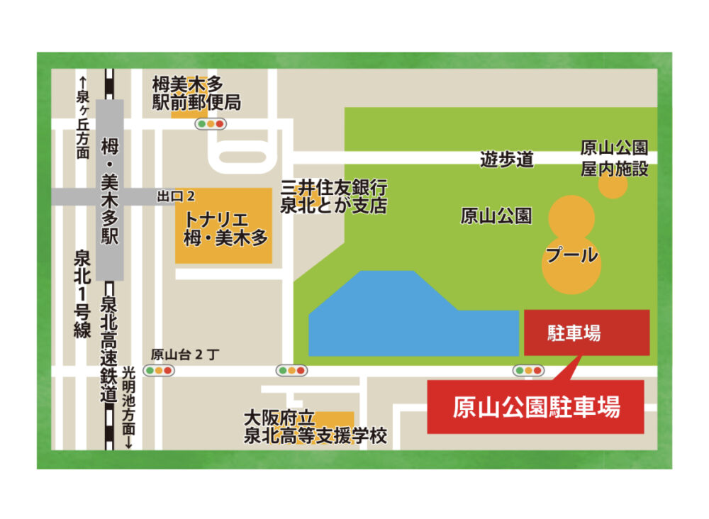 マルエス堺原山公園プールの地図