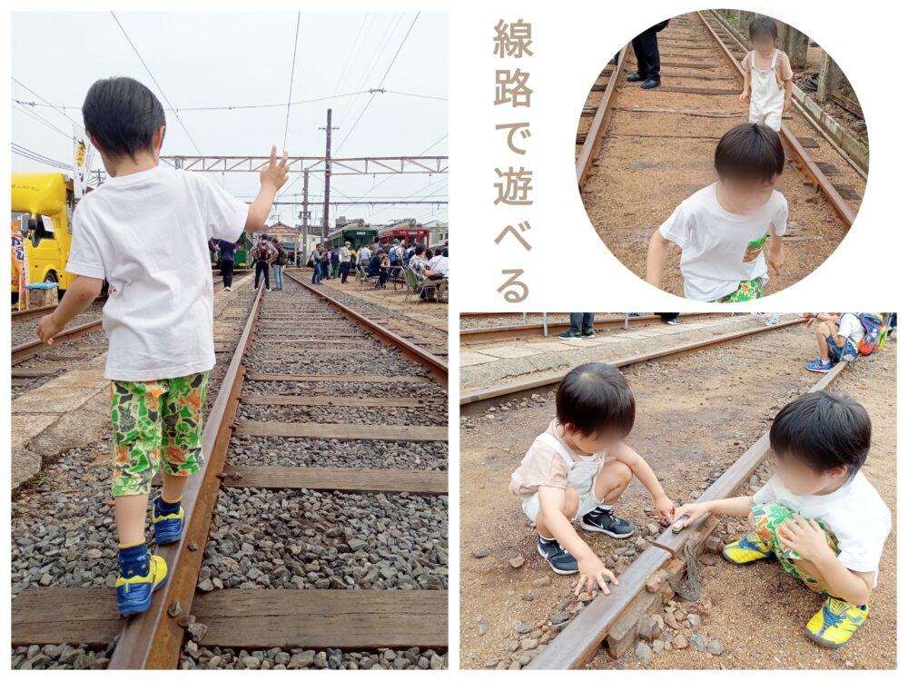 線路の上で遊ぶ子どもたち