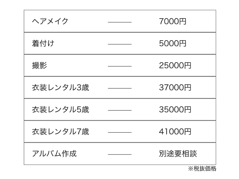 着付けとロケーション撮影_ベルファッシノ_工藤千鶴