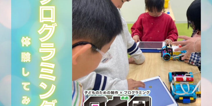 ロボ団おおとりウィングス