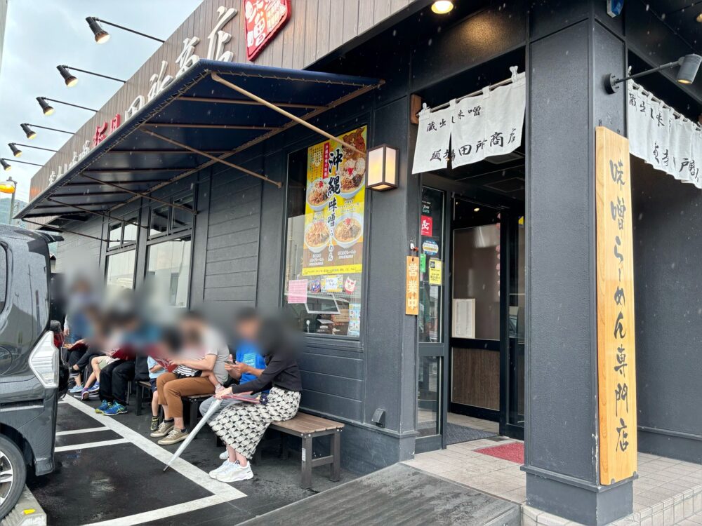 「麵場 田所商店」の店の前にできる行列