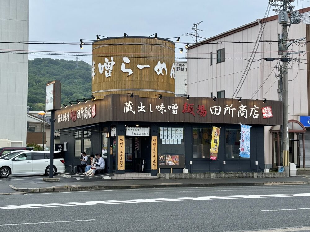 大きな味噌樽が印象的な「麵場 田所商店」の看板