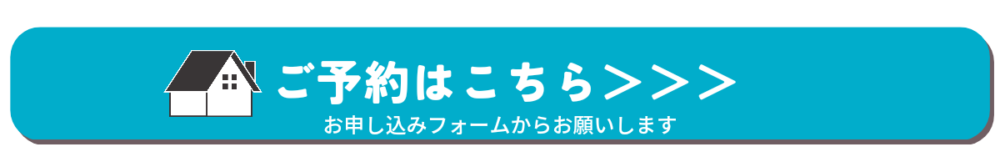 大阪河内長野の新築見学会