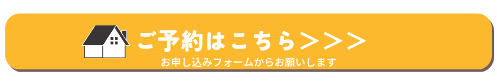 河内長野の工務店の家づくりセミナー