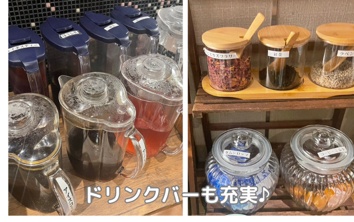 旬彩と上方料理あんばいドリンクバー