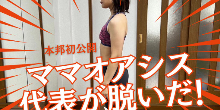 堺市東区のマシンピラティススタジオ習い事