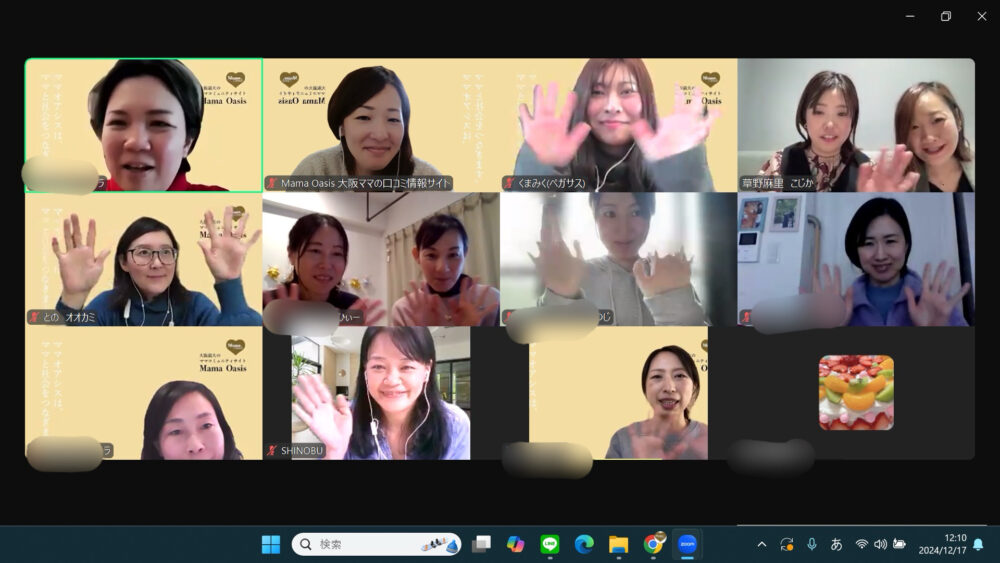 ママオアシスのオンライン忘年会
