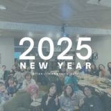 2025年始動！ママオアシス代表より新年のご挨拶