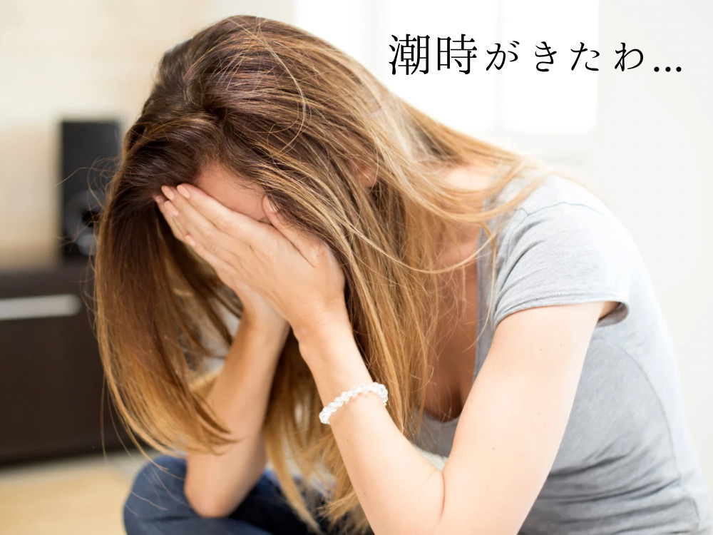 悩む女性