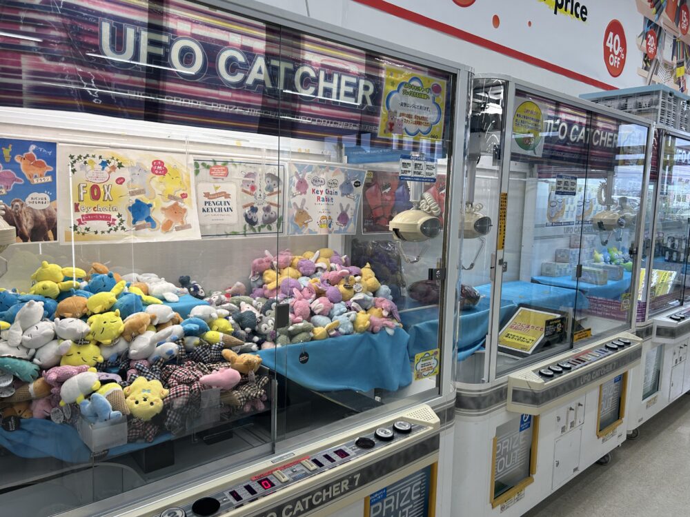 ゲオ文具