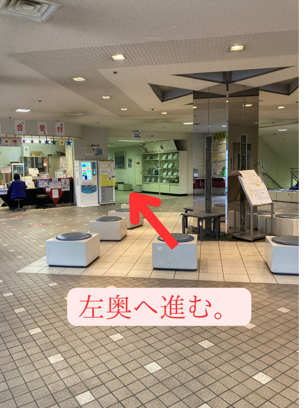 金岡体育館