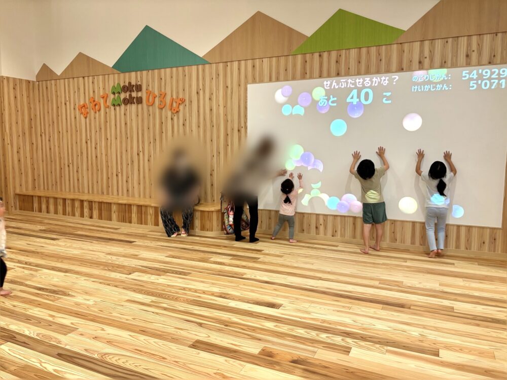 イオンモール四條畷の遊び場「なわてMokuMokuひろば」の視覚あそび