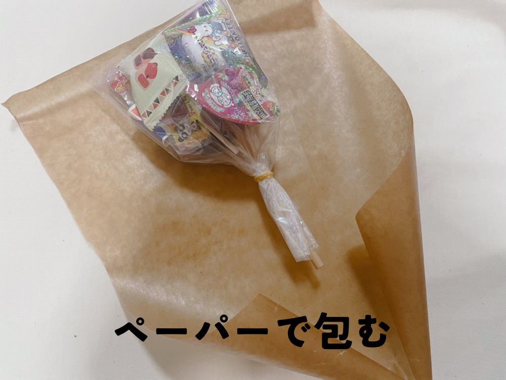 お菓子ブーケの作り方