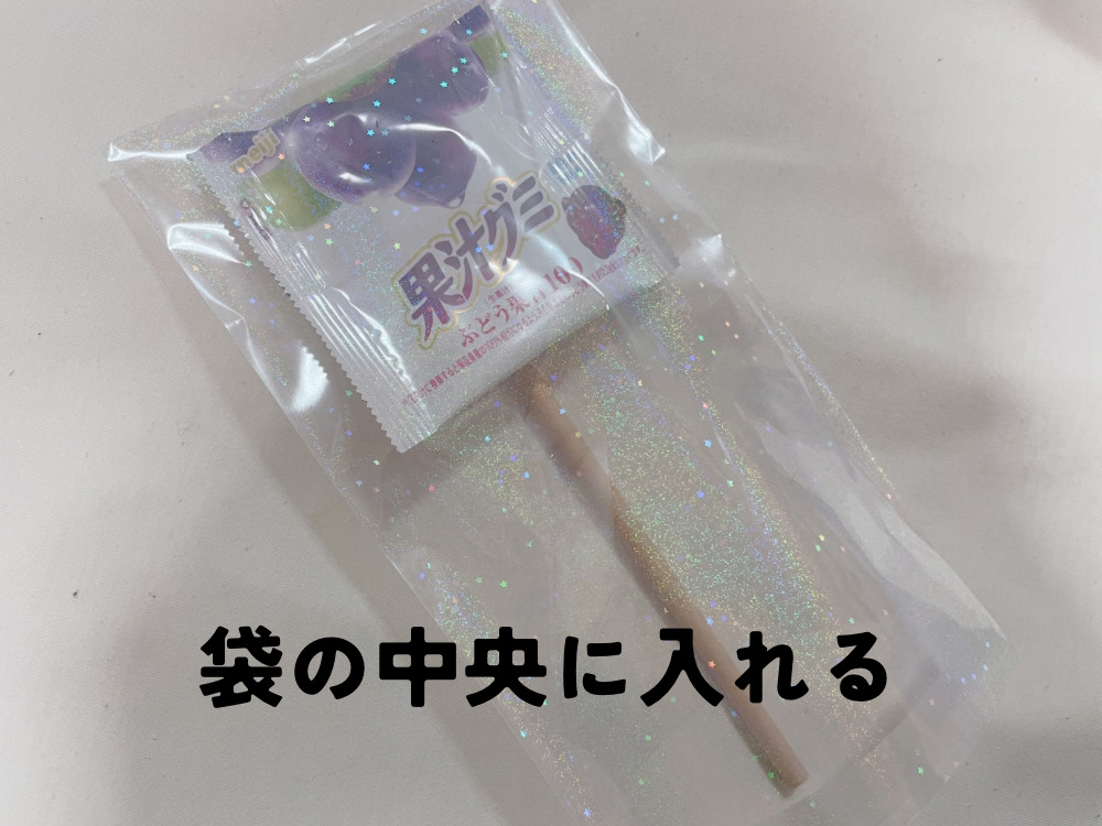お菓子ブーケの作り方