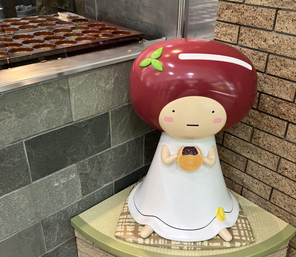 御座候　あずきミュージアム