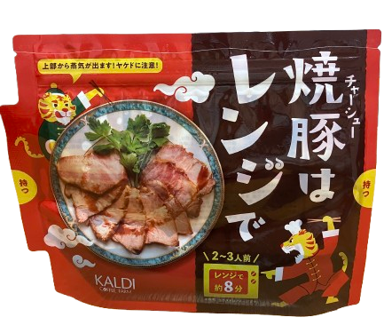 チャーシューはレンジで