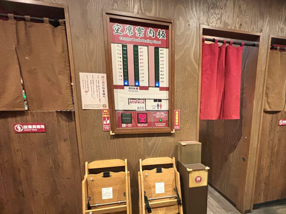 「一蘭」店内の空席案内板