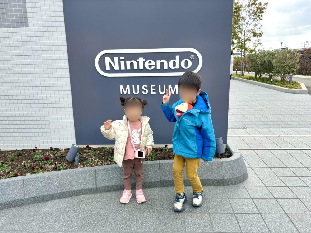 ニンテンドーミュージアム入口