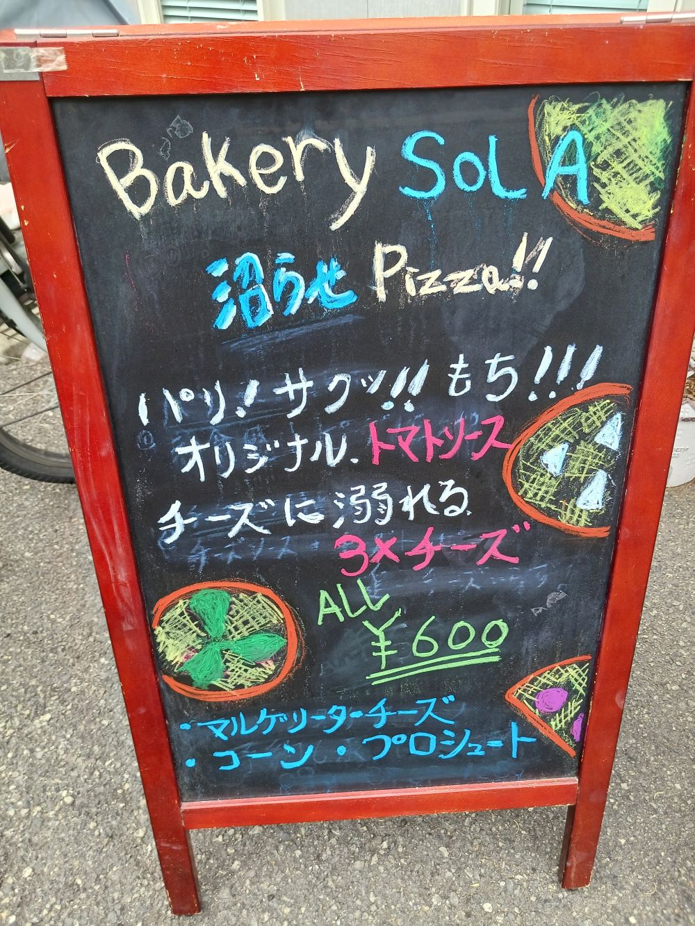 パン屋さんのボード①