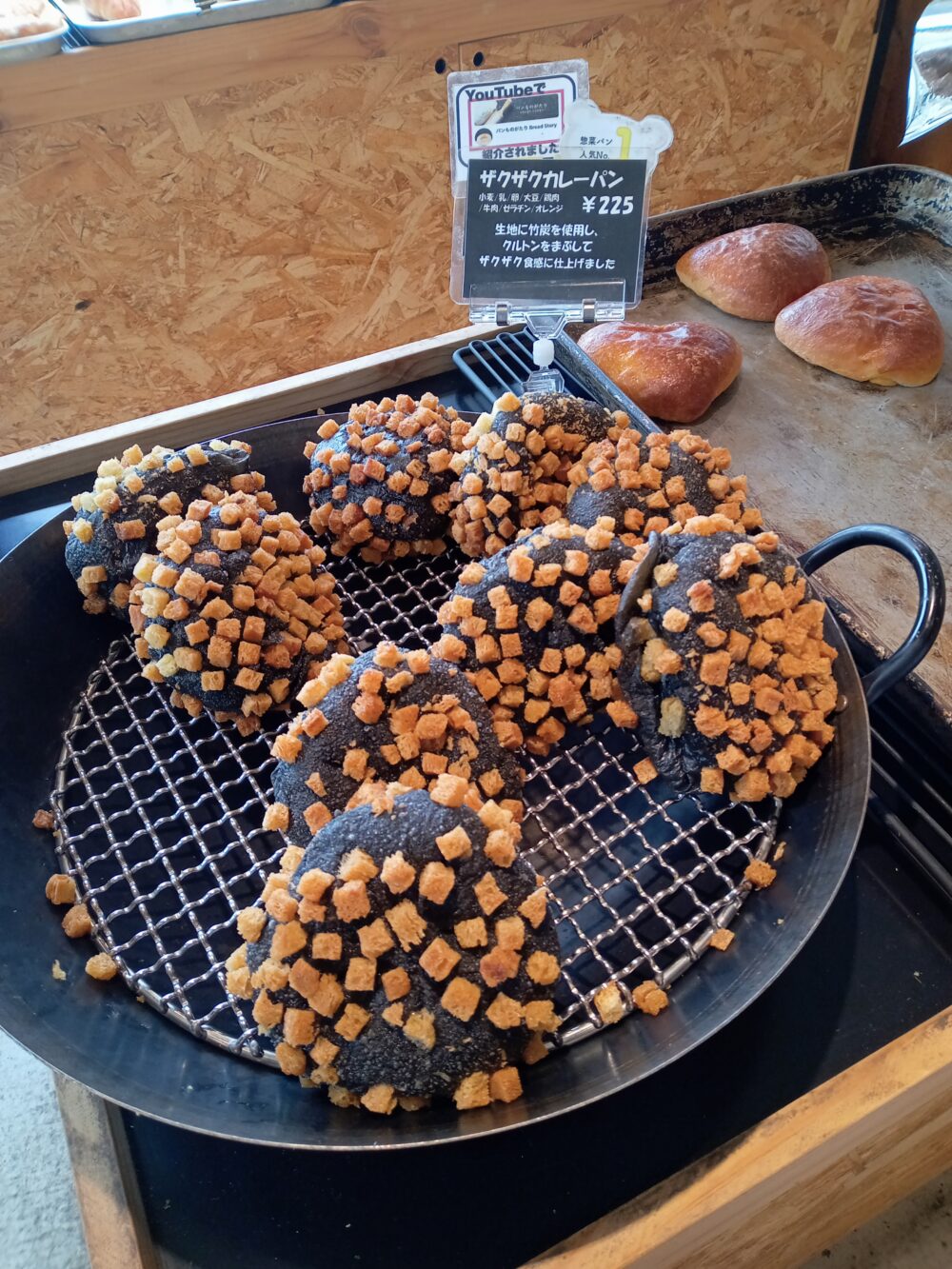 ザクザクカレーパン