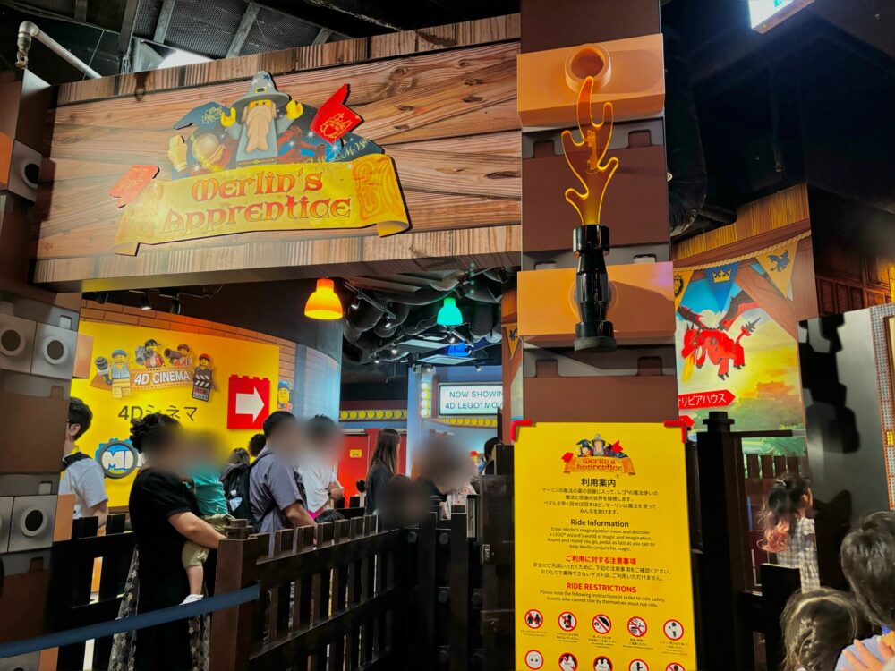 レゴランド大阪のアトラクション