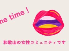me time