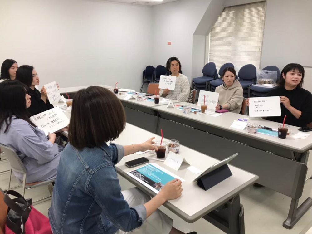 座談会