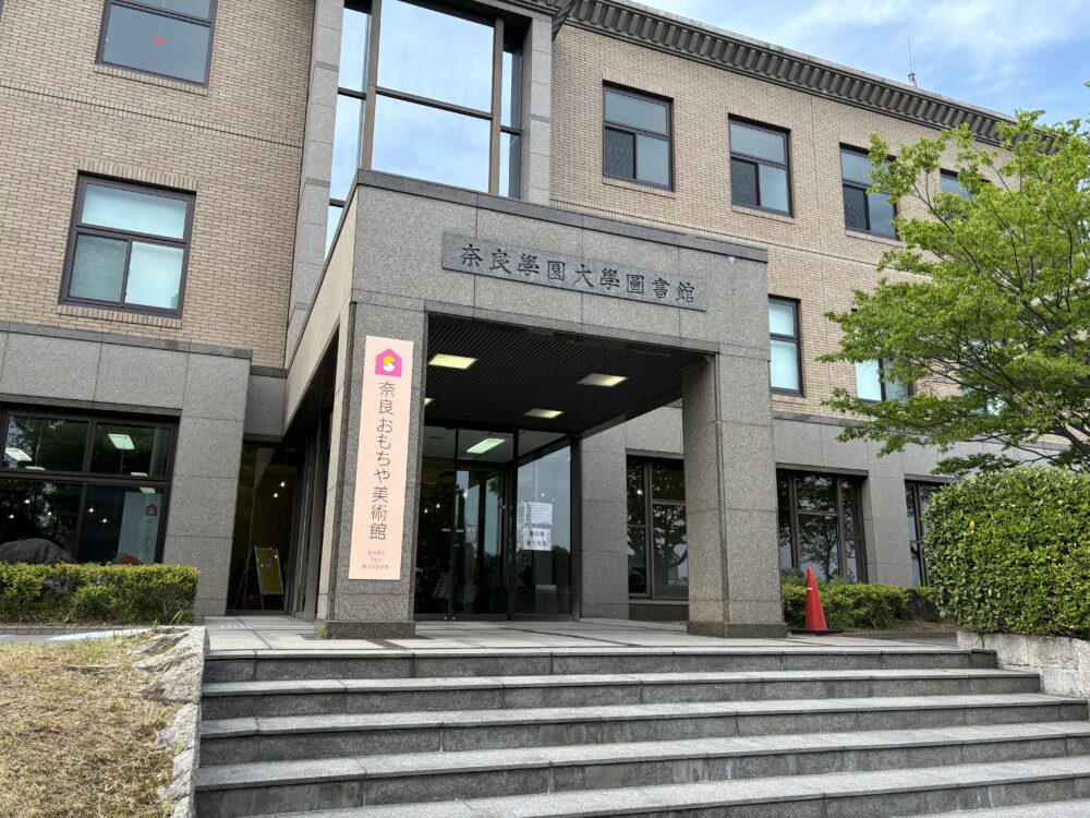 大学跡地を活用した施設「FSS35キャンパス」