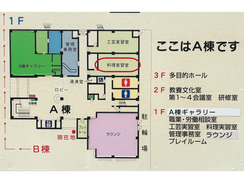 サンスクエア堺