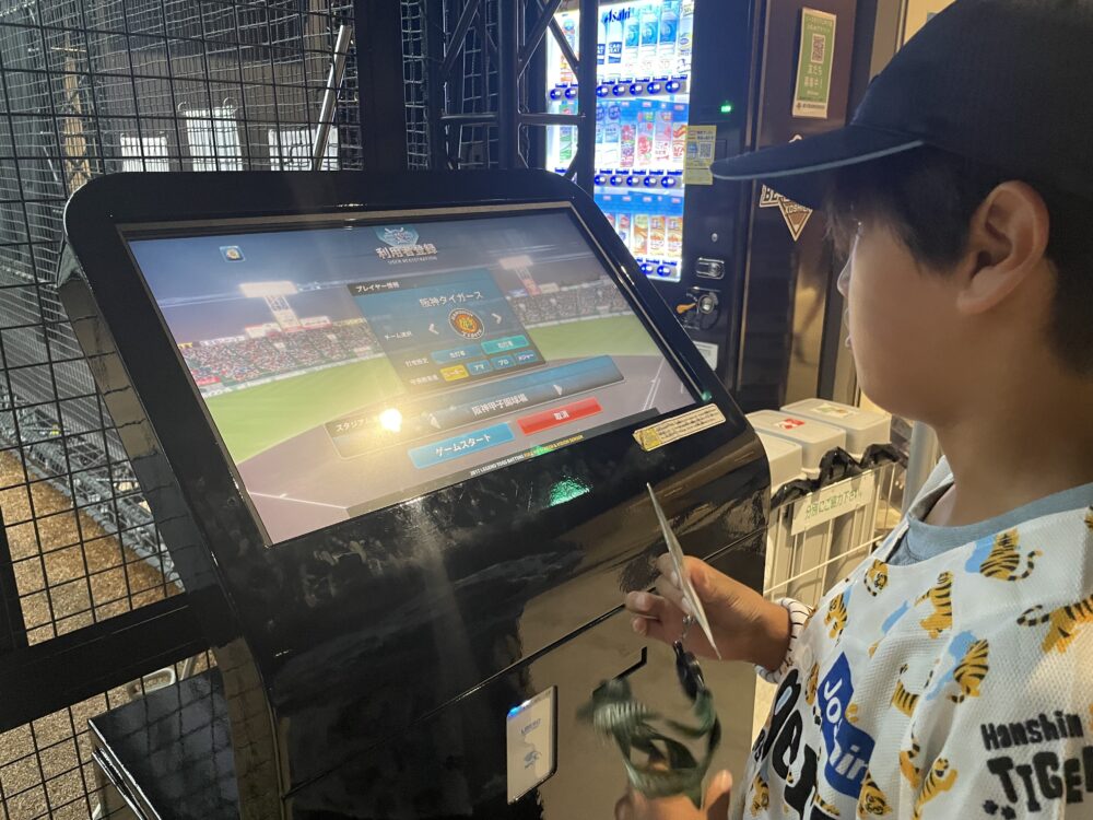 ビースタジアム甲子園