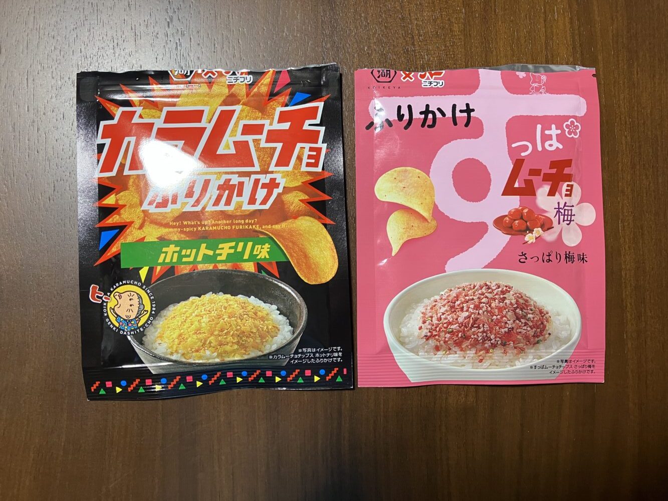 ふりかけ　カラムーチョ　すっぱムーチョ　ホットチリ　梅　湖池屋