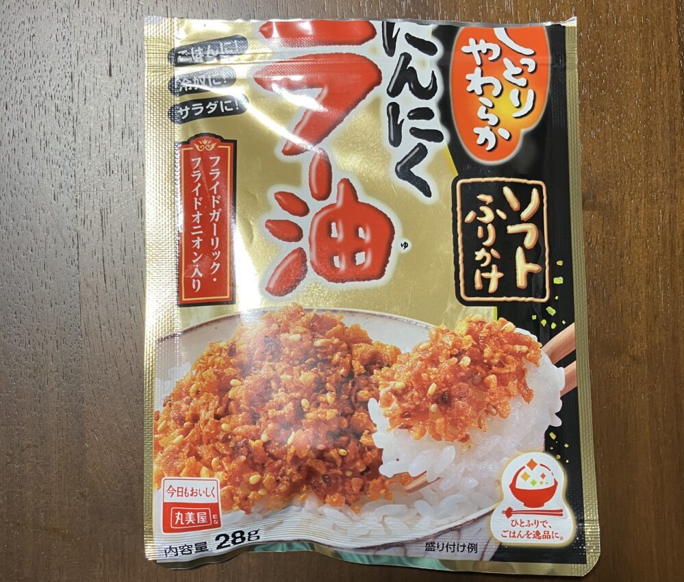 ソフト　ふりかけ　丸美屋　にんにく　ラー油