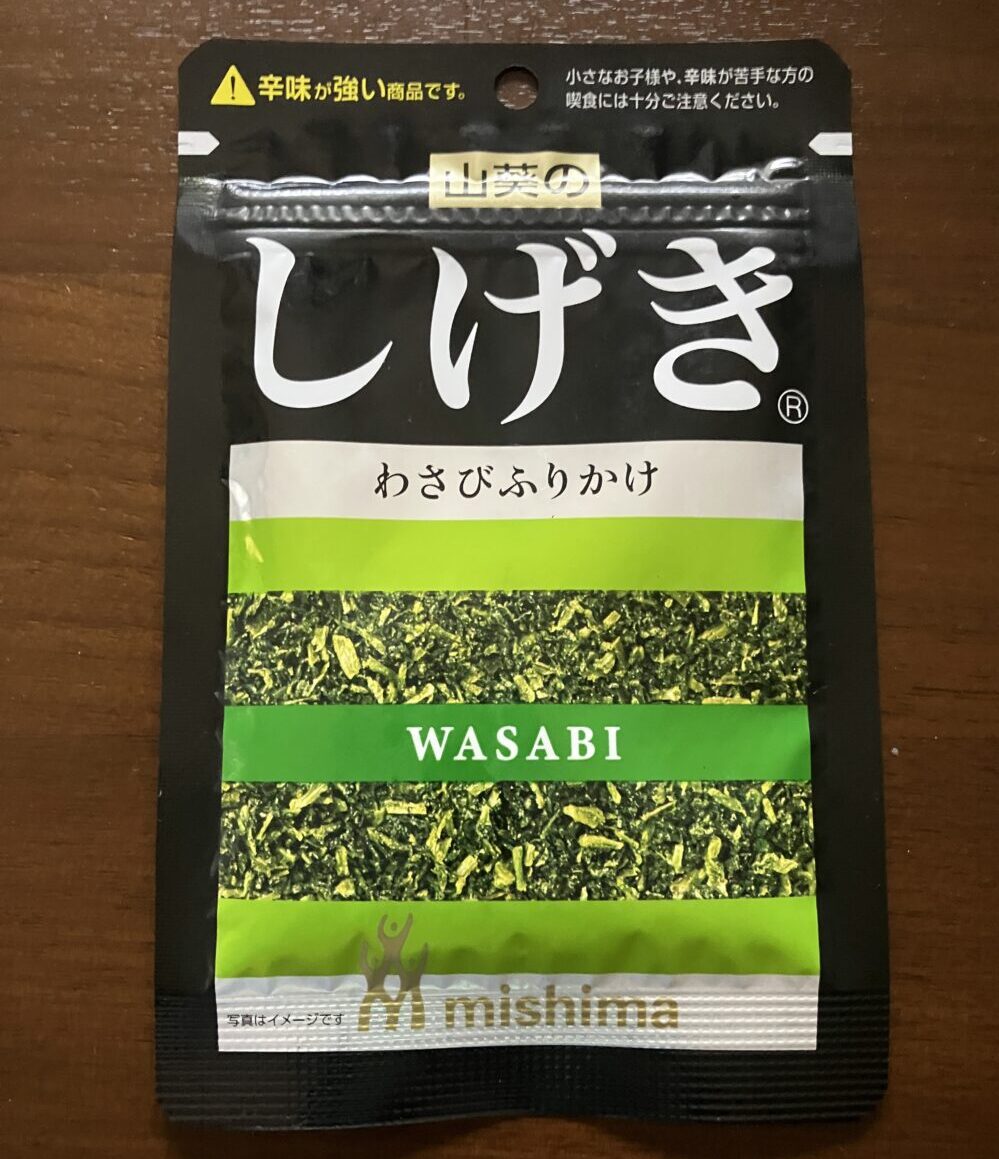 ふりかけ　わさび　しげき　三島食品　ダイソー