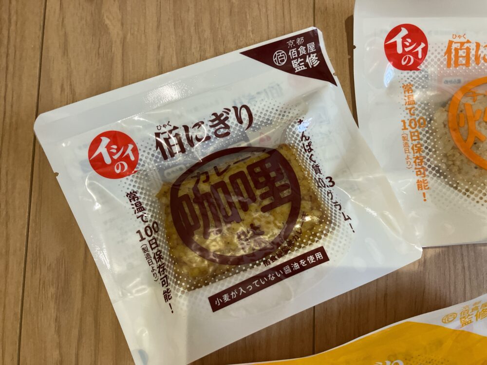 イシイ　佰にぎり