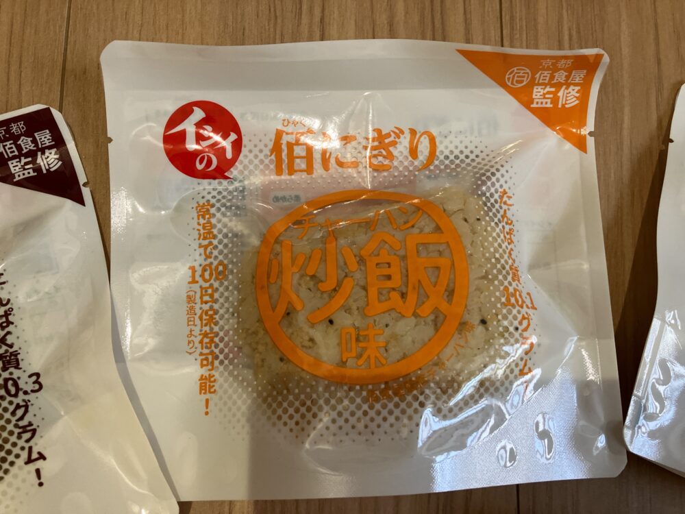 イシイ　佰にぎり