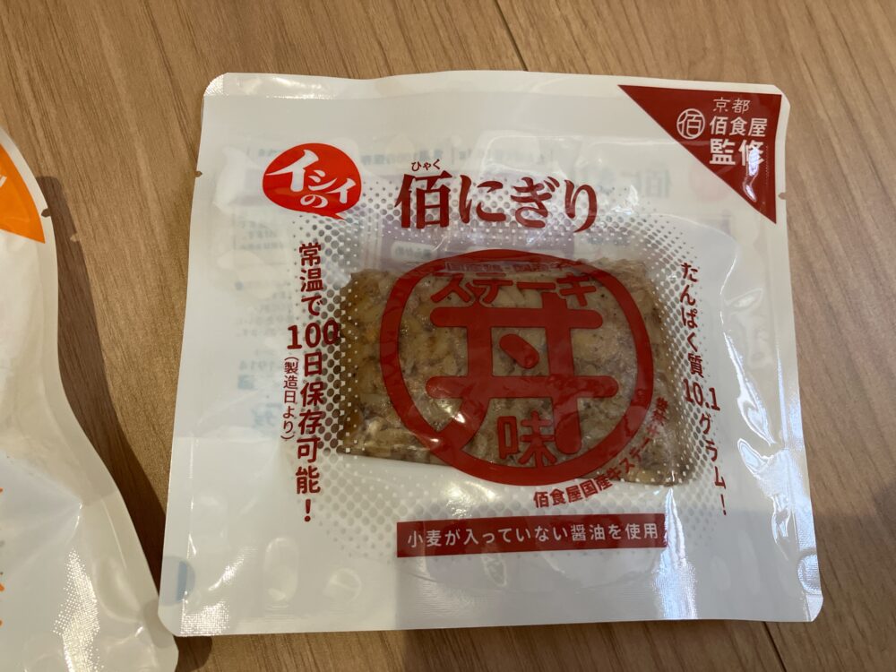 イシイ　佰にぎり