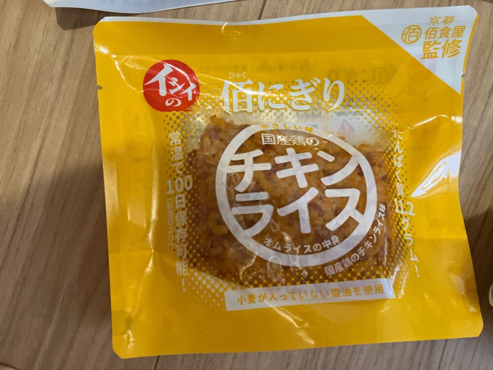 イシイ　佰にぎり