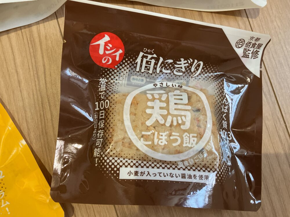 イシイ　佰にぎり